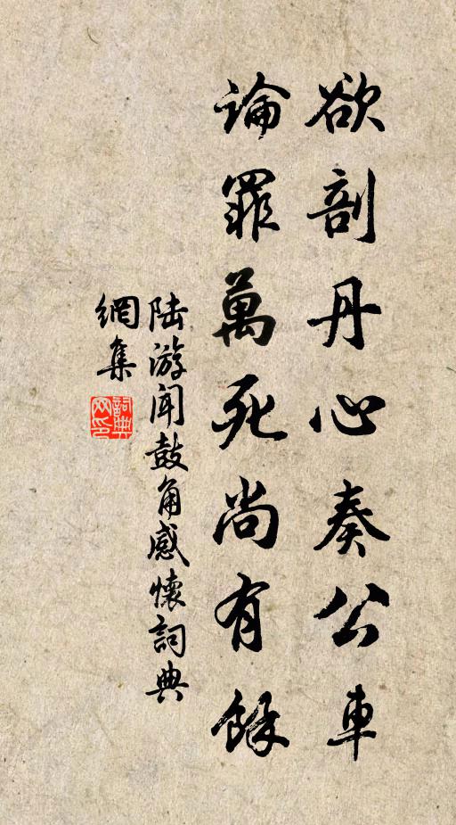 披沙僅見赤璗出，豁霧亦有明星存 詩詞名句