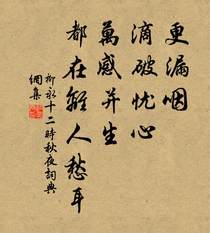 遂茲謀棟宇,顯顯向一面 詩詞名句