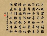 登薊門用家則堂韻原文_登薊門用家則堂韻的賞析_古詩文