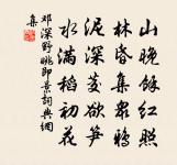 蕭條清萬里,瀚海寂無波。 詩詞名句