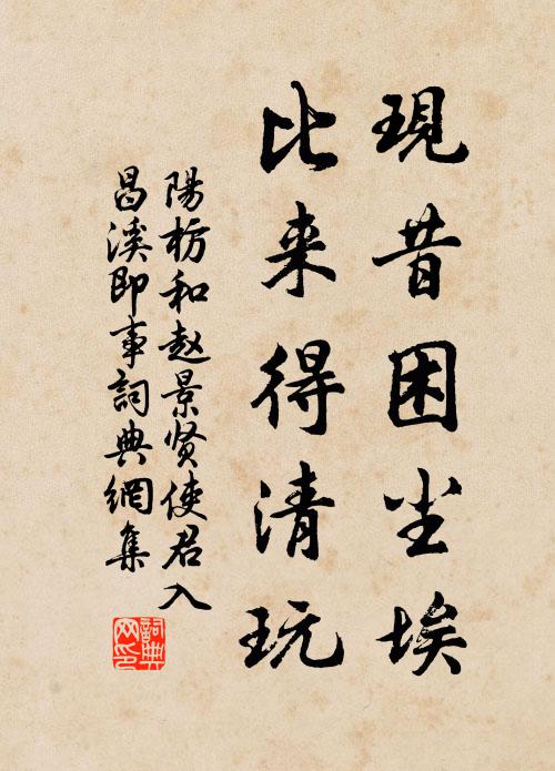 簾前碧樹窮秋密,窗外青山薄暮多 詩詞名句