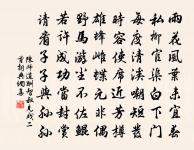 夜遊西虎丘寺八韻原文_夜遊西虎丘寺八韻的賞析_古詩文