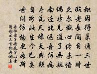 秋夜坐原文_秋夜坐的賞析_古詩文