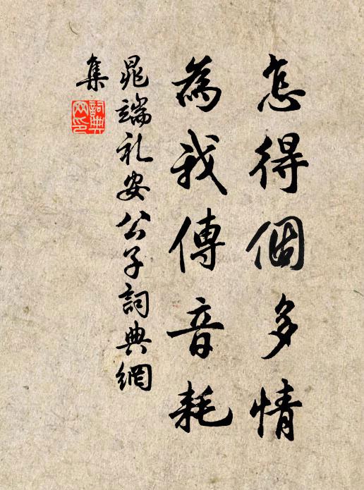 因吟仲文什，高興盡於斯 詩詞名句