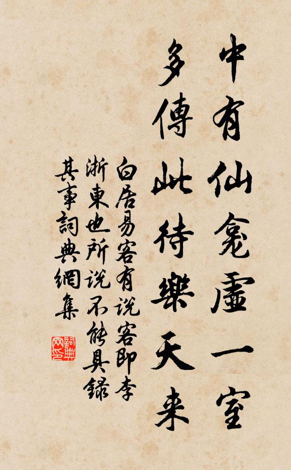 長風舞紅葉，急雨翻銀河 詩詞名句