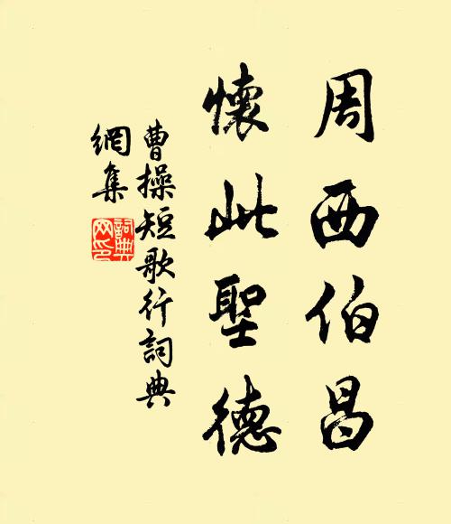 勢斗蛟龍惡，聲吹雨雹粗 詩詞名句