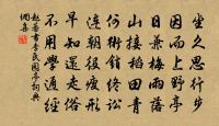 訪龍井山中村叟原文_訪龍井山中村叟的賞析_古詩文