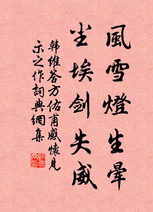 對之長嘆息 詩詞名句