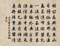 素波流粉壁，丹桂拂飛甍 詩詞名句