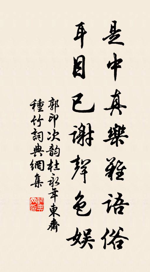 梅肥朝雨細,茶老暮煙寒 詩詞名句