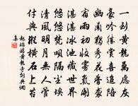 漁父詞(其三)原文_漁父詞(其三)的賞析_古詩文