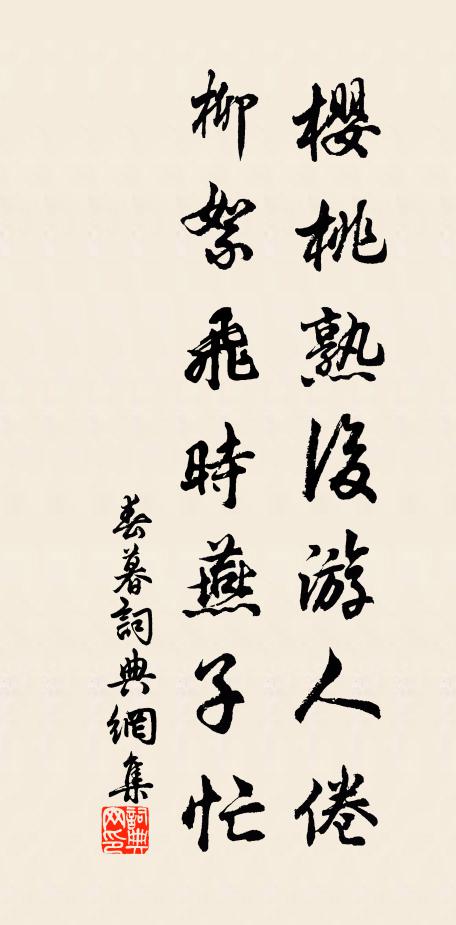 龍淵觸牛斗 詩詞名句