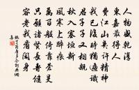 長相思原文_長相思的賞析_古詩文