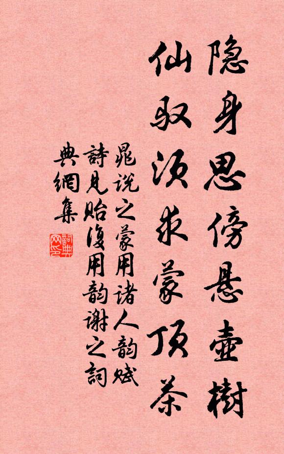 未春花已盡，春到若為容 詩詞名句