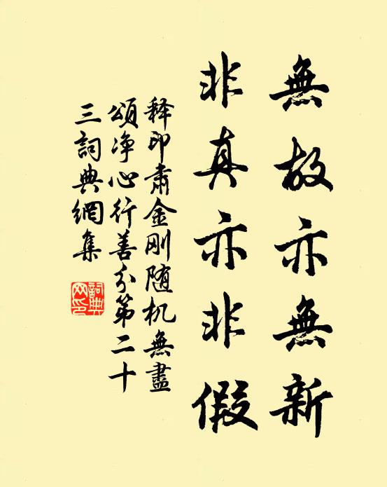 相思曲,聲斷續,斷續回文不堪讀 詩詞名句