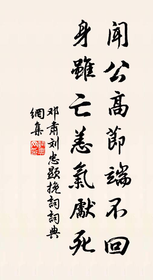 日夕尋未遍，古木寺高低 詩詞名句