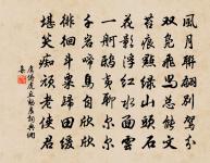 吳耿先生還北山舊居原文_吳耿先生還北山舊居的賞析_古詩文