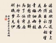 滿庭芳原文_滿庭芳的賞析_古詩文