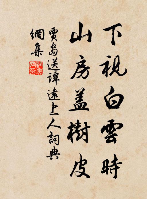 探禹穴,浮沅湘 詩詞名句