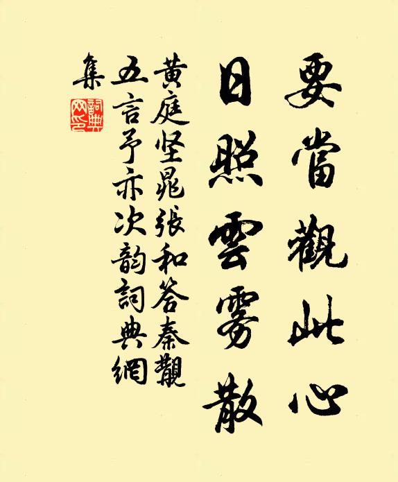 出水新紅未吐花,晚風輕度香雲霞 詩詞名句