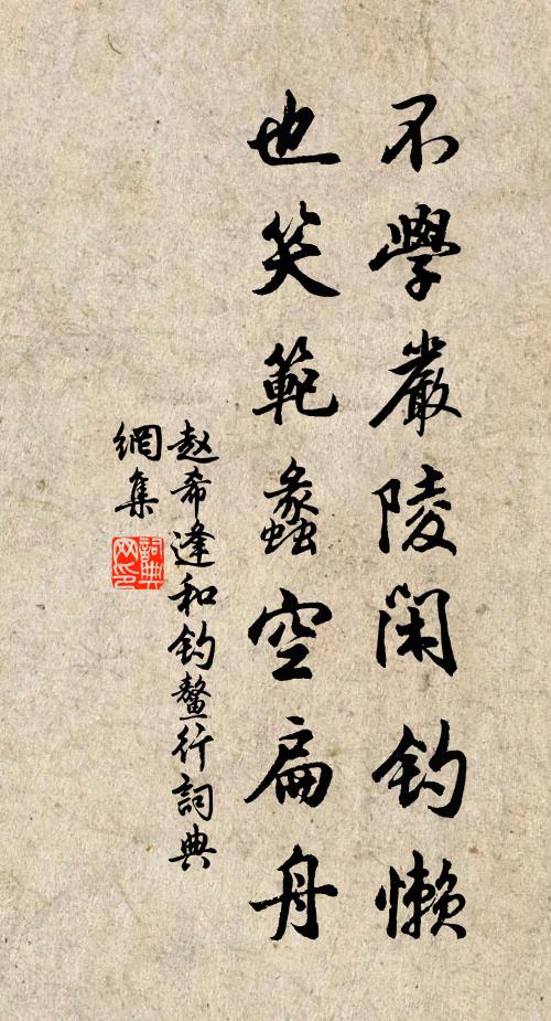 遙倚赤城上,曈曈初日圓 詩詞名句