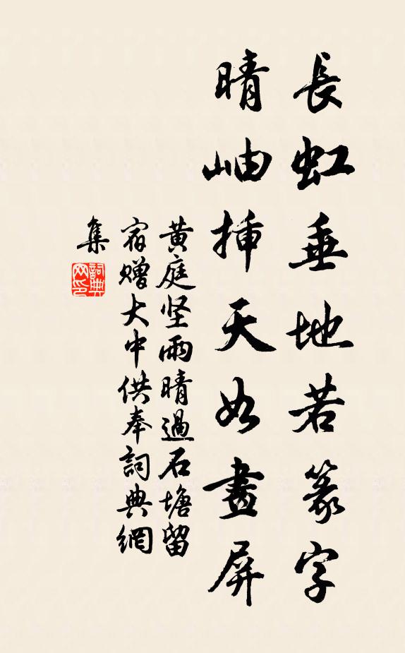 趙州老漢,大似因風吹火,順水颺帆,擊碎斯關 詩詞名句