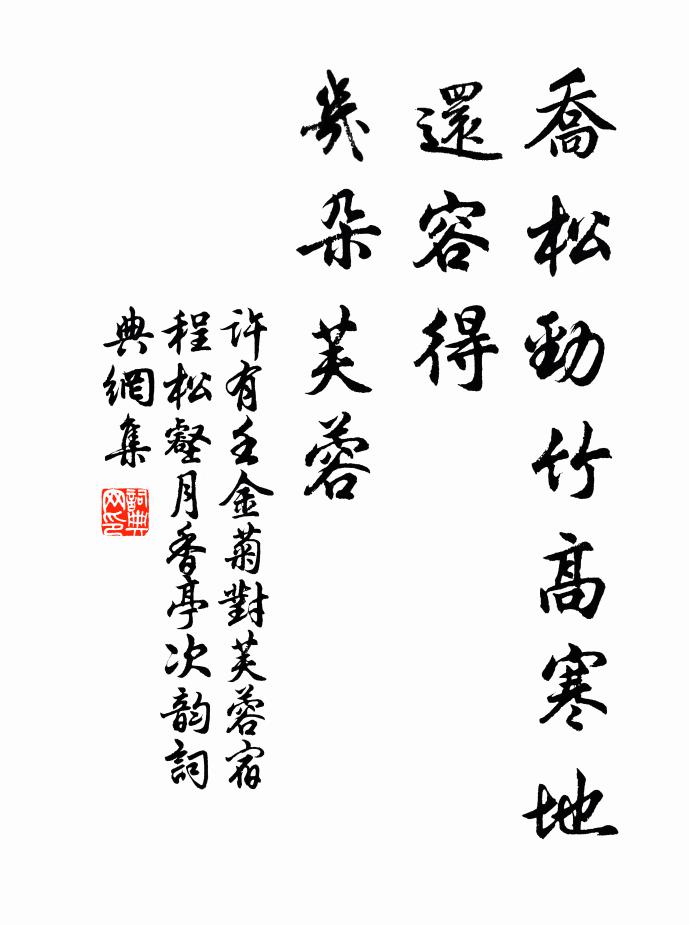 所將部曲多,溷汝父老為 詩詞名句