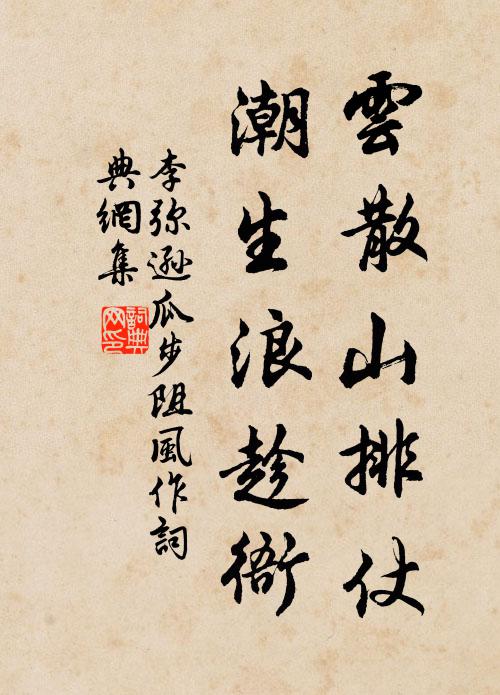 恨我眼暗不識真,客舍道傍初見君 詩詞名句