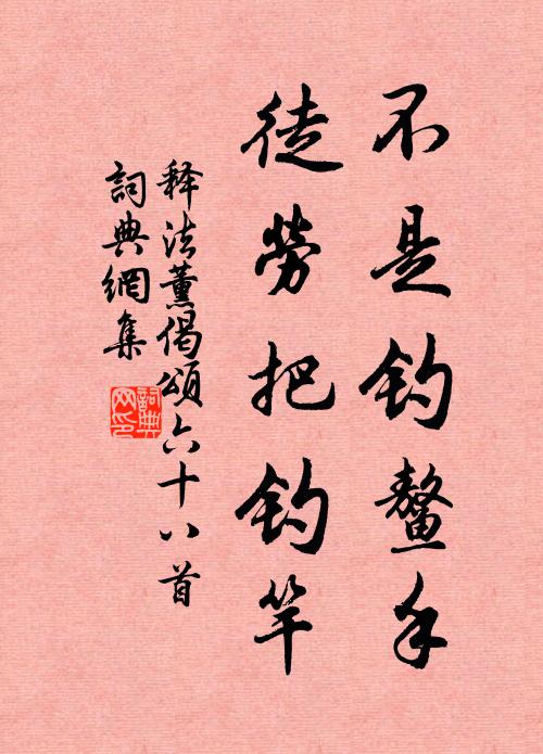 辨疑每及爭,攻短不憚痛 詩詞名句
