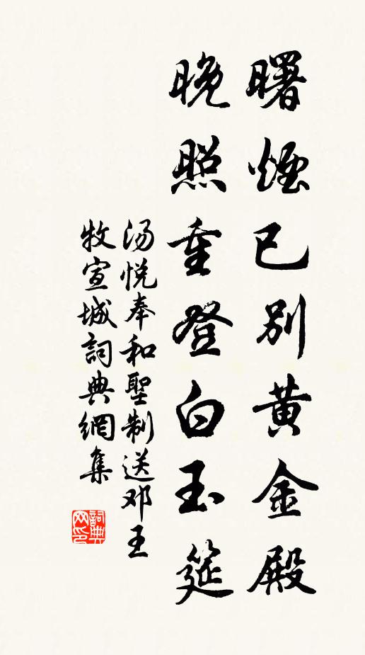 流俗紛紛不悟真,不知求己卻求人 詩詞名句