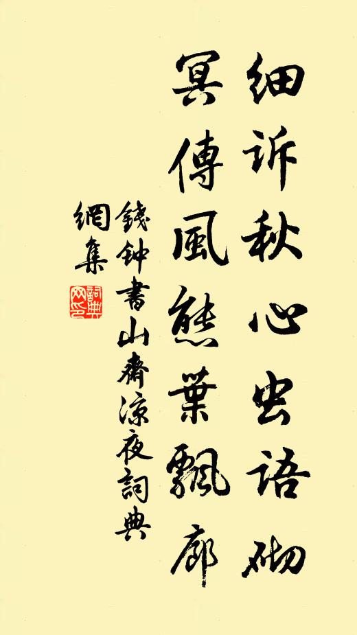 率皆報中稔,吾民可資活 詩詞名句