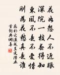 與李全交詩（全交，監察御史）原文_與李全交詩（全交，監察御史）的賞析_古詩文