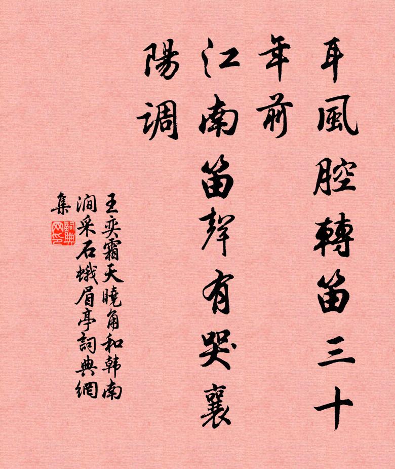 榮河祥氣徹,昭漢曉光旋 詩詞名句