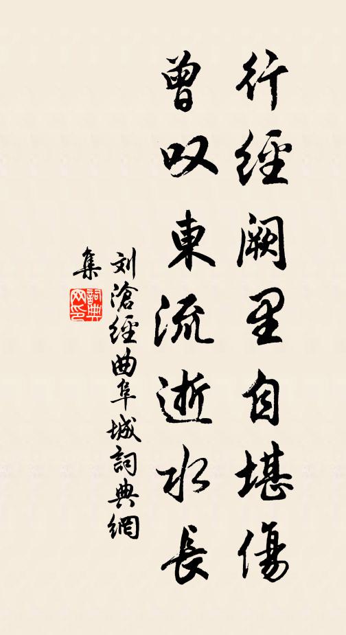 菩薩多靈異 詩詞名句