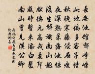 積雪未晴正旦朝賀大慶殿口號八章原文_積雪未晴正旦朝賀大慶殿口號八章的賞析_古詩文