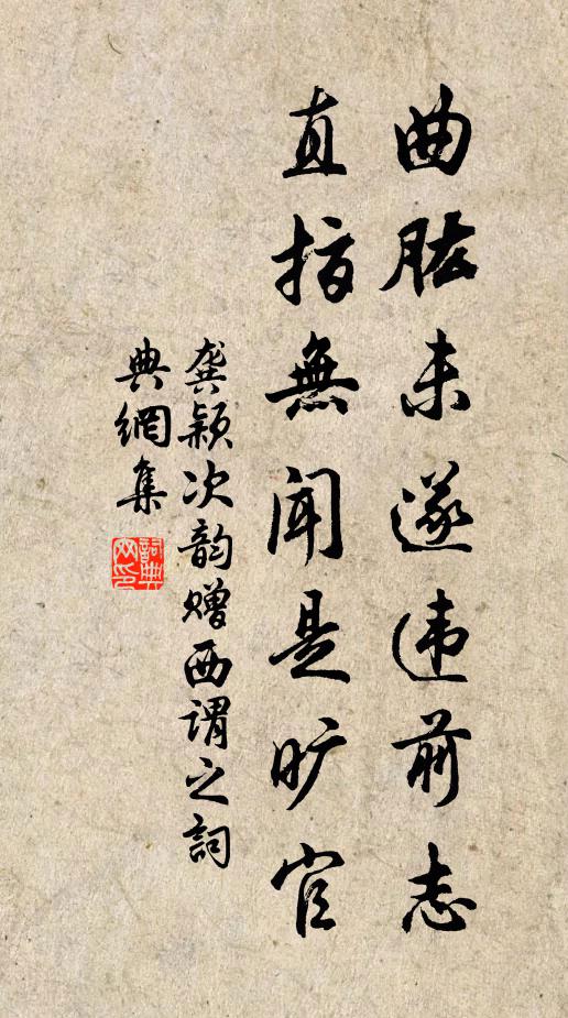 病餘常是怯梳頭 詩詞名句