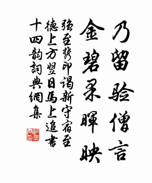 淖深樵蘇絕，有米不能爨 詩詞名句