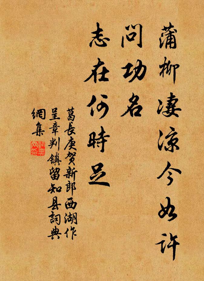 身安，倒大來無憂患；游觀，壺中天地寬 詩詞名句