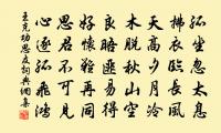 次韻鮮于之武游南谷原文_次韻鮮于之武游南谷的賞析_古詩文