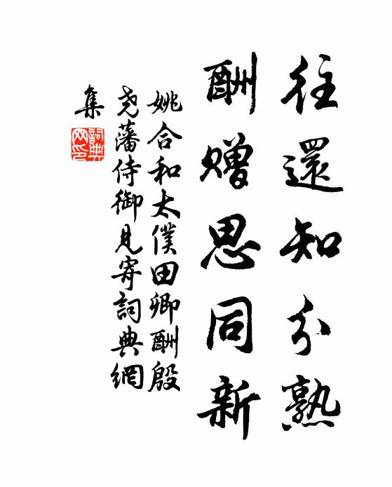 歧路今如此,還堪慟哭頻 詩詞名句