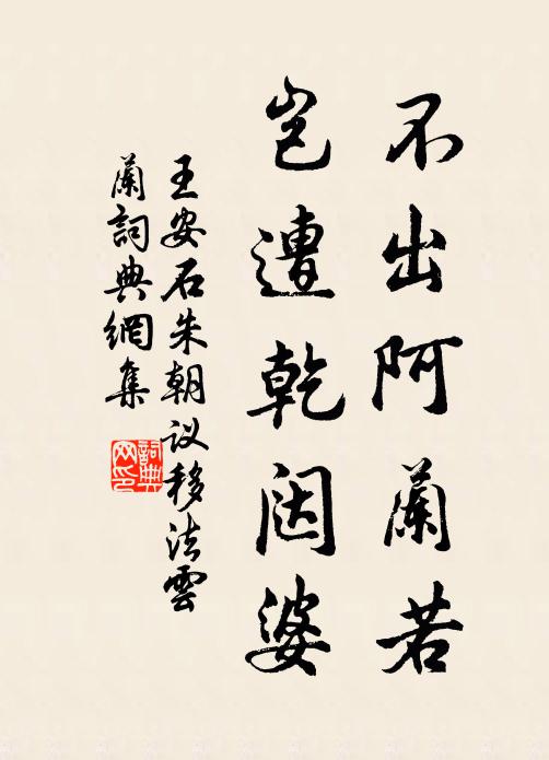 神其降嘏,時和風豐 詩詞名句