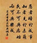 三百年間同曉夢,鐘山何處有龍盤。 詩詞名句