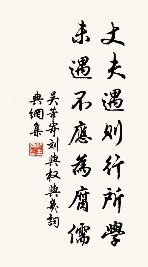 卞和試三獻，期子在秋砧 詩詞名句