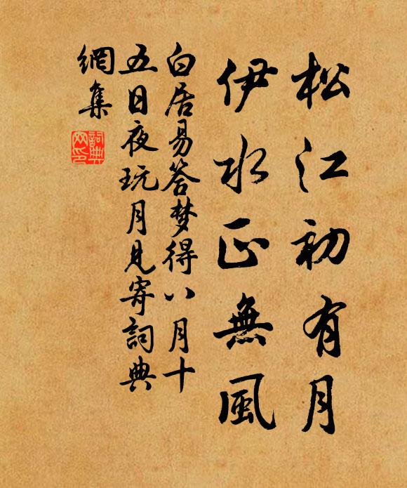 小亭獨酌興悠哉，忽有清愁到酒杯 詩詞名句