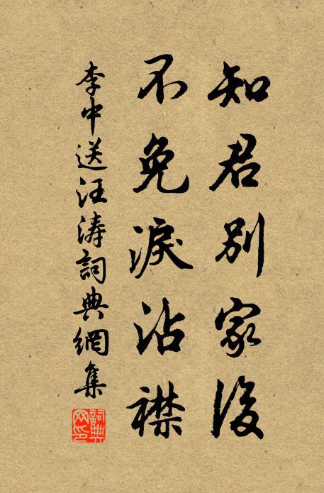 暴富亦須防,文高被人妬 詩詞名句