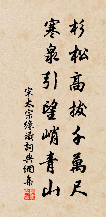 其言在黑石，往往被樂府 詩詞名句