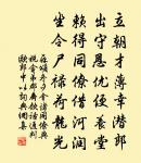 河水傾潑丈余,雞鳴犬吠滿城中。 詩詞名句