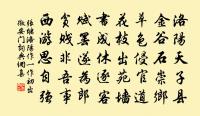 草堂何有有琴書,琴不能彈書起予 詩詞名句