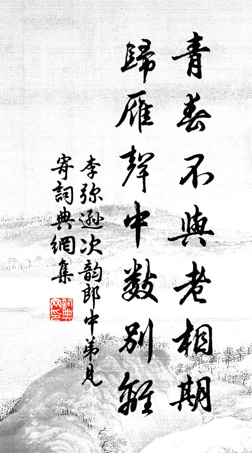 雖法非正固,要會無法法 詩詞名句