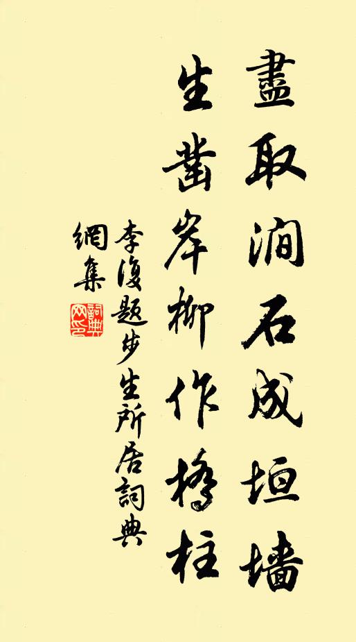 外省諸司西惻畔，樞寮卻在外東廂 詩詞名句